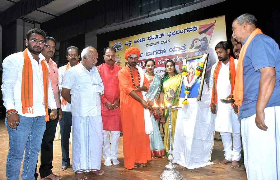 ವಿಶ್ವ ಹಿಂದೂ ಪರಿಷತ್‌, ಬಜರಂಗದಳದ ಹುಬ್ಬಳ್ಳಿ ಮಹಾನಗರ ಜಿಲ್ಲಾ ಘಟಕದ ವತಿಯಿಂದ ಹುಬ್ಬಳ್ಳಿಯ ಸವಾಯಿ ಗಂಧರ್ವ ಸಭಾಂಗಣದಲ್ಲಿ ಶನಿವಾರ ಏರ್ಪಡಿಸಿದ್ದ ಶೌರ್ಯ ಜಾಗರಣ ಯಾತ್ರೆಯ ಸಮಾರೋಪ ಸಮಾರಂಭವನ್ನು ಕುಂದಗೋಳದ ಕಲ್ಯಾಣಪುರ ಮಠದ ಅಭಿನವ ಬಸವಣ್ಣಜ್ಜನವರು ಉದ್ಘಾಟಿಸಿದರು