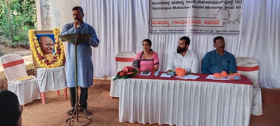ಸುಂಟಿಕೊಪ್ಪ ಸಮೀಪದ ಗಾಂಧೀಜಿ ಭೇಟಿ ನೀಡಿದ್ದ ಗುಂಡುಗುಟ್ಟಿ ಸ್ಚರ್ಣಾಲಯದಲ್ಲಿ ಸೋಮವಾರ ಸಂಜೆ ನಡೆದ ಗಾಂಧೀ ಜಯಂತಿ ಕಾರ್ಯಕ್ರಮದಲ್ಲಿ ಮಡಿಕೇರಿ ಬಿಎಡ್ ಕಾಲೇಜಿನ ಪ್ರಾಚಾರ್ಯ ಕುಮಾರ್ ಮಾತನಾಡಿದರು.