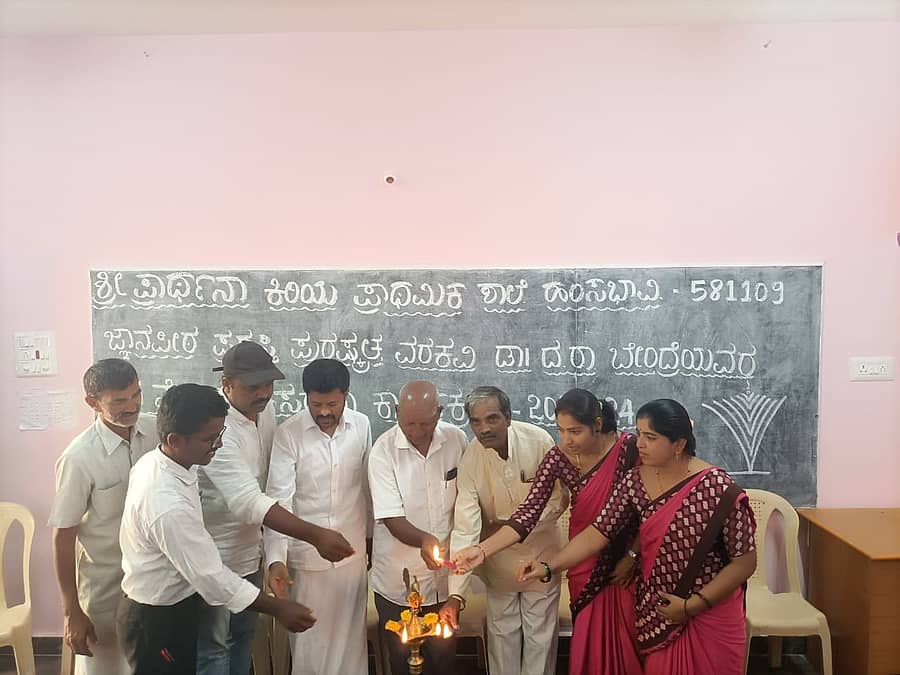 ಹಂಸಭಾವಿಯ ಹಾಲೇವಾಡಿಮಠದ ಪ್ರಾರ್ಥನಾ ಕಿರಿಯ ಪ್ರಾಥಮಿಕ ಶಾಲೆಯಲ್ಲಿ ನಡೆದ  ದ.ರಾ.ಬೇಂದ್ರೆ   ಪುಣ್ಯ ಸ್ಮರಣೆ ಕಾರ್ಯಕ್ರಮವನ್ನು ಗಣ್ಯರು ಉದ್ಘಾಟಿಸಿದರು