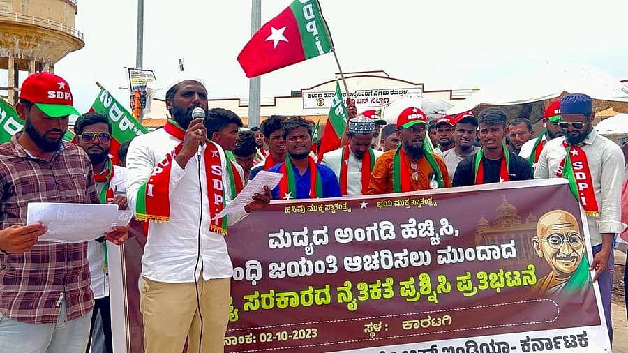 ಕಾರಟಗಿಯಲ್ಲಿ ಎಸ್ಡಿಪಿಐ ಕಾರ್ಯಕರ್ತರು ಸೋಮವಾರ ಪ್ರತಿಭಟನೆ ನಡೆಸಿ, ಮದ್ಯದ ಅಂಗಡಿ ತೆರೆಯುವ ನಿರ್ಧಾರ ಕೈಬಿಡಲು ಆಗ್ರಹಿಸಿದರು