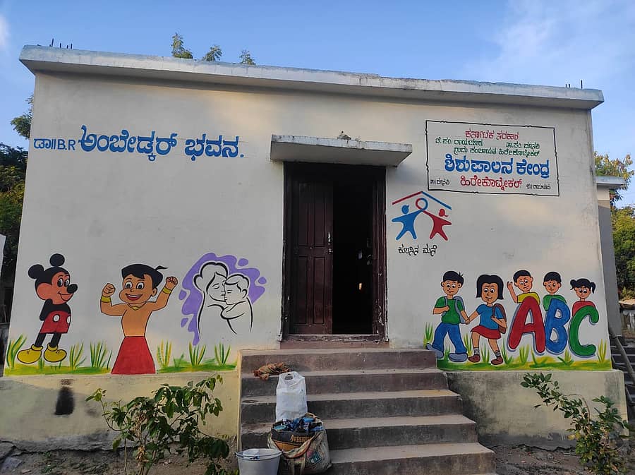 ಹಿರೇಕೊಟ್ನೇಕಲ್ ಗ್ರಾಮದ ಡಾ.ಬಿ.ಆರ್. ಅಂಬೇಡ್ಕರ್ ಸಮುದಾಯ ಭವನದಲ್ಲಿ ಆರಂಭಿಸಿರುವ ಶಿಶು ಪಾಲನಾ ಕೇಂದ್ರ