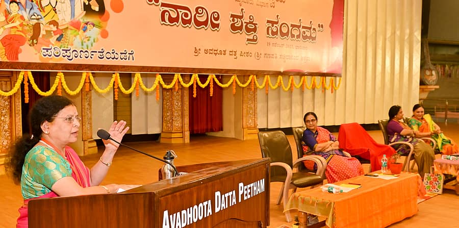 <div class="paragraphs"><p>ಮೈಸೂರಿನ ಗಣಪತಿ ಸಚ್ಚಿದಾನಂದ ಆಶ್ರಮದಲ್ಲಿ ಮಹಿಳಾ ಸಮನ್ವಯ ಆಯೋಜಿಸಿದ್ದ ‘ನಾರಿ ಶಕ್ತಿ ಸಂಗಮ’ ಮಹಿಳಾ ಸಮ್ಮೇಳನ (ಸಂಗ್ರಹ ಚಿತ್ರ)</p></div>