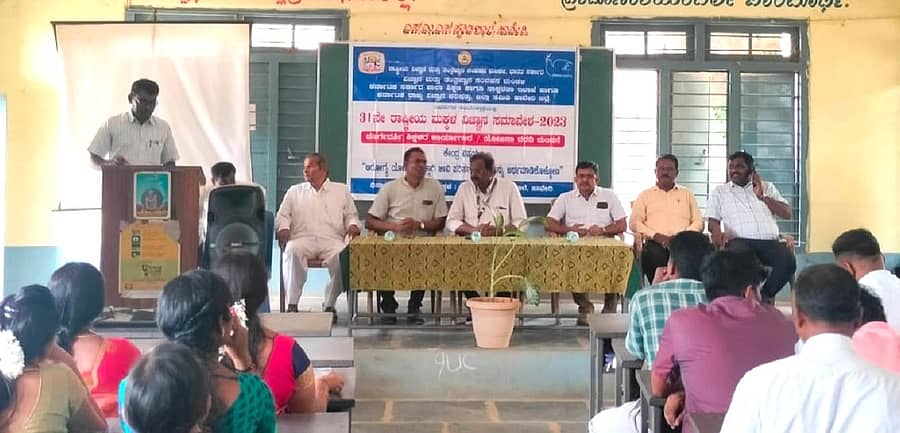 ರಾಷ್ಟ್ರೀಯ ಮಕ್ಕಳ ವಿಜ್ಞಾನ ಸಮಾವೇಶದ ಜಿಲ್ಲಾ ಮಾರ್ಗದರ್ಶಿ ಅಧ್ಯಾಪಕರಿಗಾಗಿ ಹಾವೇರಿ ನಗರದ ಎಸ್.ಎಂ.ಎಸ್. ಪ್ರೌಢಶಾಲೆಯಲ್ಲಿ ಪೂರ್ವಭಾವಿ ಶಿಬಿರ ನಡೆಯಿತು