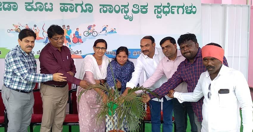 ಬೀದರ್ನಲ್ಲಿ ಮಂಗಳವಾರ ಏರ್ಪಡಿಸಿದ್ದ ಅಂಗವಿಕಲರ ಕ್ರೀಡಾಕೂಟಕ್ಕೆ ಆಹಾರ ಮತ್ತು ನಾಗರಿಕ ಸರಬರಾಜು ಇಲಾಖೆಯ ಉಪನಿರ್ದೇಶಕಿ ಸುರೇಖಾ ಹಾಗೂ ಗಣ್ಯರು ಚಾಲನೆ ನೀಡಿದರು