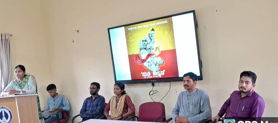 ಕಾಸರಗೋಡಿನ ಕೇರಳ ಕೇಂದ್ರೀಯ ವಿದ್ಯಾಲಯದಲ್ಲಿ ನಡೆದ ಕನ್ನಡ ರಾಜ್ಯೋತ್ಸವ 