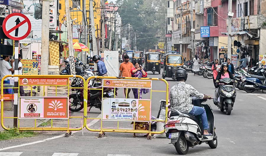 <div class="paragraphs"><p>ಪ್ರಾತಿನಿಧಿಕ ಚಿತ್ರ</p></div>