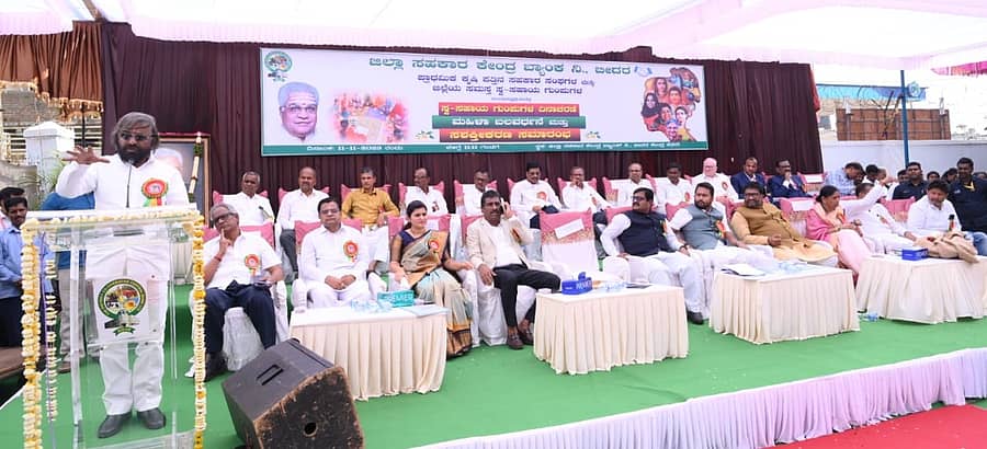 ಬೀದರ್ ಡಿಸಿಸಿ ಬ್ಯಾಂಕ್ನಲ್ಲಿ ಶನಿವಾರ ಏರ್ಪಡಿಸಿದ್ದ ಸಮಾರಂಭದಲ್ಲಿ ಜಿಲ್ಲಾ ಉಸ್ತುವಾರಿ ಸಚಿವ ಈಶ್ವರ ಬಿ. ಖಂಡ್ರೆ ಮಾತನಾಡಿದರು