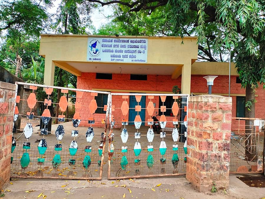 ಜಮಖಂಡಿಯಲ್ಲಿರುವ ನೀರು ಸರಬರಾಜು ಮತ್ತು ಒಳಚರಂಡಿ ಮಂಡಳಿ ಕಚೇರಿ