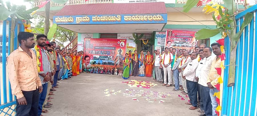 ಕುದೂರು ಗ್ರಾಮ ಪಂಚಾಯಿತಿಯಲ್ಲಿ ಬುಧವಾರ 68ನೇ ಕನ್ನಡ ರಾಜ್ಯೋತ್ಸವವನ್ನು ಆಚರಿಸಲಾಯಿತು.