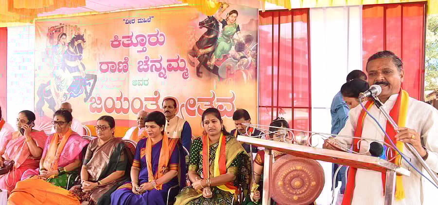 ಬೀದರ್‌ನಲ್ಲಿ ಶುಕ್ರವಾರ ಆಯೋಜಿಸಿದ್ದ ಕಿತ್ತೂರು ರಾಣಿ ಚನ್ನಮ್ಮ ಜಯಂತ್ಯುತ್ಸವದಲ್ಲಿ ಜಯಂತ್ಯುತ್ಸವ ಸಮಿತಿಯ ಸಂಚಾಲಕ ರೇವಣಸಿದ್ದಪ್ಪ ಜಲಾದೆ ಮಾತನಾಡಿದರು
