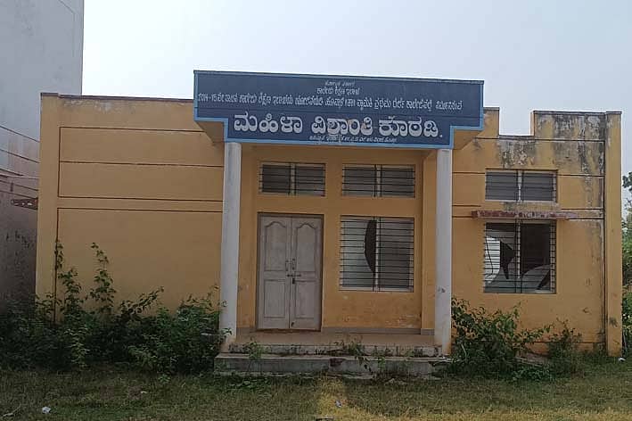ನ್ಯಾಮತಿ ಸರ್ಕಾರಿ ಪ್ರಥಮದರ್ಜೆ ಕಾಲೇಜಿನಲ್ಲಿ ಕಾಲೇಜು ಶಿಕ್ಷಣ ಇಲಾಖೆಯಿಂದ ನಿರ್ಮಾಣವಾಗಿರುವ ಮಹಿಳಾ ವಿಶ್ರಾಂತಿ ಕೊಠಡಿ ಉದ್ಘಾಟನೆಗೆ ಮುಂಚೆಯೇ ಶಿಥಿಲಾವಸ್ಥೆ ತಲುಪಿರುವುದು