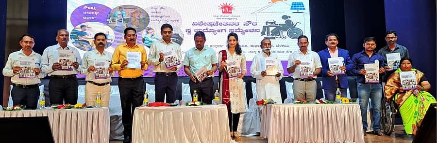 ಬೆಳಗಾವಿಯ ಕುಮಾರ ಗಂಧರ್ವ ರಂಗಮಂದಿರದಲ್ಲಿ ಗುರುವಾರ ಹಮ್ಮಿಕೊಂಡಿದ್ದ ವಿಶೇಷಚೇತನರ ಸೌರ ಸ್ವಉದ್ಯೋಗ ಸಮ್ಮೇಳನದಲ್ಲಿ ಯಶಸ್ವಿ ಉದ್ಯಮಿಗಳ ಯಶೋಗಾಥೆ ಸಾರುವ ಕೈಪಿಡಿಯನ್ನು ಗಣ್ಯರು ಉದ್ಘಾಟಿಸಿದರು