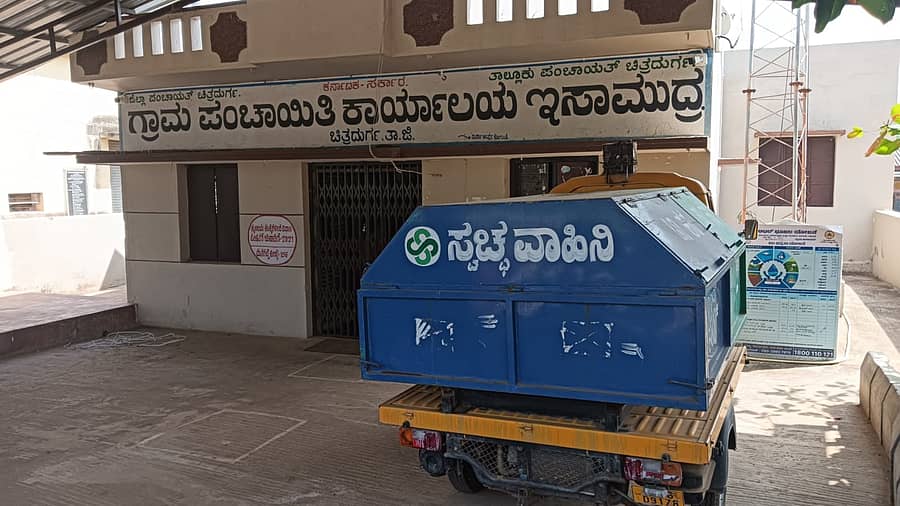 ಚಿತ್ರದುರ್ಗ ತಾಲ್ಲೂಕಿನ ಇಸಾಮುದ್ರ ಗ್ರಾಮ ಪಂಚಾಯಿತಿ ಆವರಣದಲ್ಲಿನ ಸ್ವಚ್ಛವಾಹಿನಿ ವಾಹನ