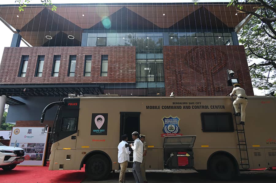 ಪೊಲೀಸ್ ಕಮಾಂಡ್ ಕೇಂದ್ರ