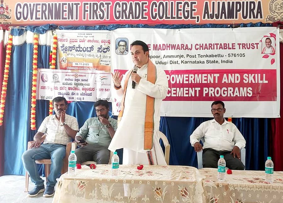 ಅಜ್ಜಂಪುರದ ಸರ್ಕಾರಿ ಪ್ರಥಮ ದರ್ಜೆ ಕಾಲೇಜಿನಲ್ಲಿ ಬುಧವಾರ ನಡೆದ ‘ವಿದ್ಯಾರ್ಥಿಗಳ ಕೌಶಲ ಅಭಿವೃದ್ಧಿ ಕಾರ್ಯಾಗಾರ’ದಲ್ಲಿ ಮಾಜಿ ಸಚಿವ ಪ್ರಮೋದ್ ಮಧ್ವರಾಜ್ ಮಾತನಾಡಿದರು