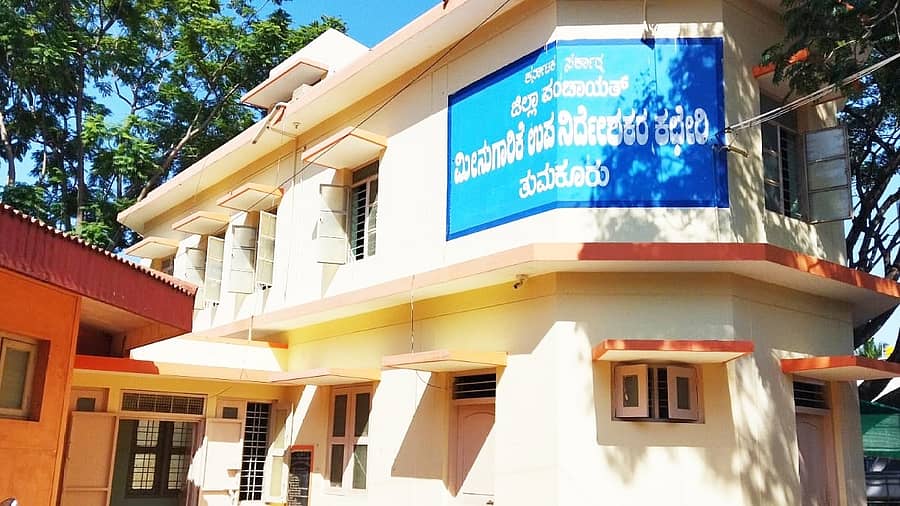 ಮೀನುಗಾರಿಕೆ ಇಲಾಖೆಯ ಉಪ ನಿರ್ದೇಶಕರ ಕಚೇರಿ