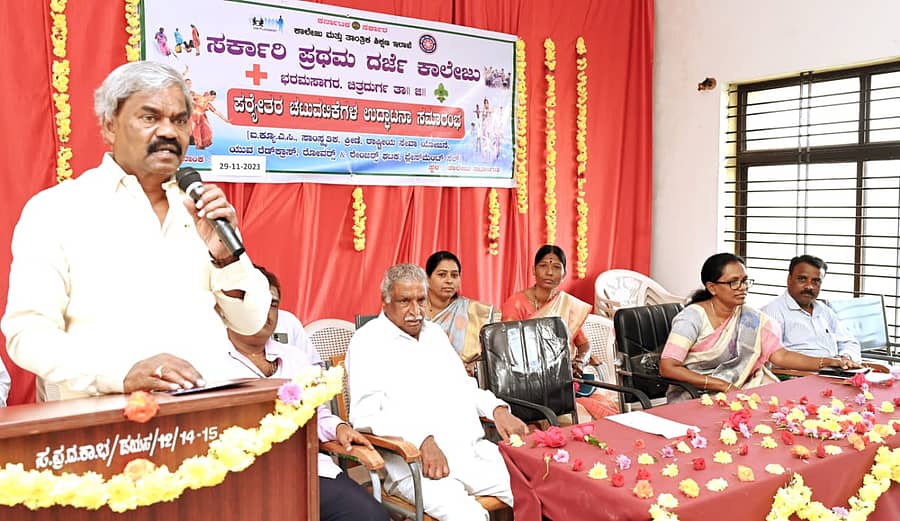 ಭರಮಸಾಗರ ಸರ್ಕಾರಿ ಪ್ರಥಮ ದರ್ಜೆ ಪದವಿ ಕಾಲೇಜಿನಲ್ಲಿ ಬುಧವಾರ ನಡೆದ ಪಠ್ಯೇತರ ಚಟುವಟಿಕೆ ಸಮಾರಂಭ ಉದ್ಘಾಟಿಸಿ ಶಾಸಕ ಎಂ. ಚಂದ್ರಪ್ಪ ಮಾತನಾಡಿದರು