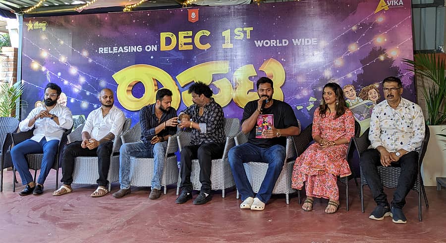 ರಾಪಟ ತುಳು ಸಿನಿಮಾ ಚಿತ್ರತಂಡದ ಸುದ್ದಿಗೋಷ್ಠಿ ನಡೆಯಿತು