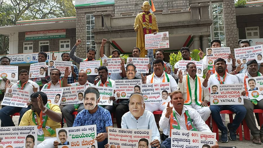 ನಗರದಲ್ಲಿ ಶುಕ್ರವಾರ ಕಾಂಗ್ರೆಸ್ ಕಾರ್ಯಕರ್ತರು ಪ್ರತಿಭಟನೆ ನಡೆಸಿದರು.