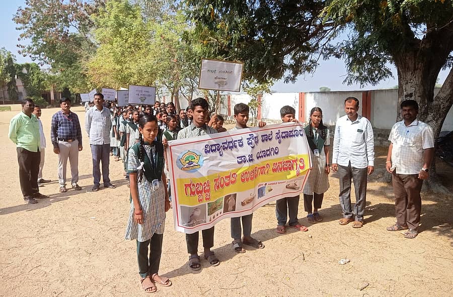 ಸೈದಾಪುರ ಪಟ್ಟಣದ ವಿದ್ಯಾ ವರ್ಧಕ ಪ್ರೌಢ ಶಾಲೆಯ 10ನೇ ತರಗತಿ ವಿದ್ಯಾರ್ಥಿನಿ ಕಾವೇರಿ ನೇತೃತ್ವದಲ್ಲಿ ಗುಬ್ಬಚ್ಚಿ ಸಂತತಿ ಉಳಿವಿಗಾಗಿ ಪ್ರಮುಖ ರಸ್ತೆಗಳಲ್ಲಿ ವಿದ್ಯಾರ್ಥಿಗಳು ಜಾಗೃತಿ ಜಾಥಾ ನಡೆಸಿದರು