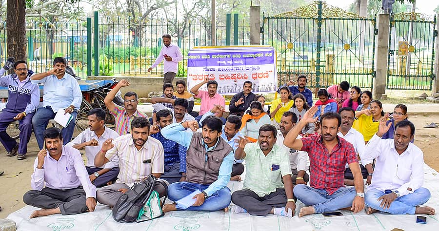 ನಗರದ ಸರ್ ಎಂ.ವಿ. ಪ್ರತಿಮೆ ಎದುರು 14ನೇ ದಿನದ ಧರಣಿಯಲ್ಲಿ ಅತಿಥಿ ಉಪನ್ಯಾಸಕರು ಪಾಲ್ಗೊಂಡರು