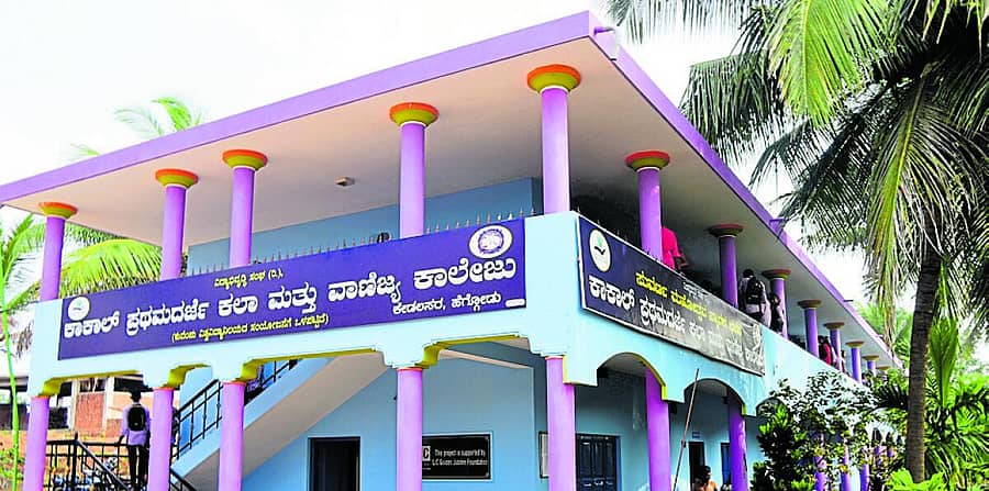 <div class="paragraphs"><p>ಸಾಗರ ತಾಲ್ಲೂಕಿನ ಹೆಗ್ಗೋಡಿನ ಕೇಡಲಸರ ಗ್ರಾಮದ ಕಾಕಾಲ್ ಕಾಲೇಜಿನ ಕಟ್ಟಡ</p></div>