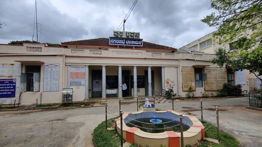 ಚಿಂತಾಮಣಿ ನಗರಸಭೆ ಆಡಳಿತ ಕಚೇರಿಯ ಕಟ್ಟಡ