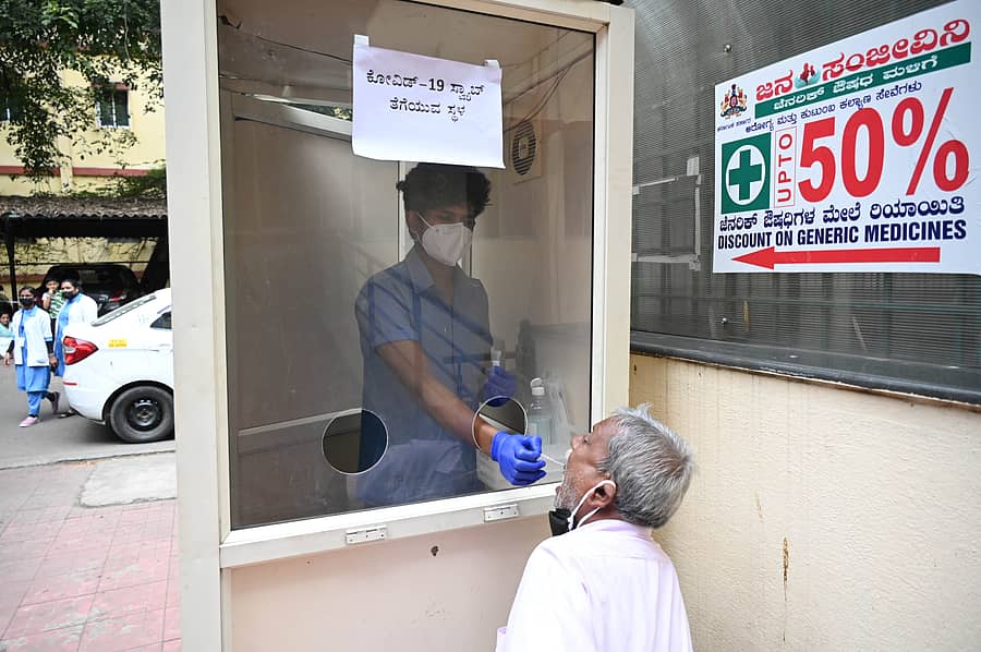 <div class="paragraphs"><p>ನಗರದ ಕೆ.ಸಿ. ಜನರಲ್ ಆಸ್ಪತ್ರೆಯಲ್ಲಿ ಕೋವಿಡ್ ಪರೀಕ್ಷೆಗೆ ಮಾದರಿಗಳನ್ನು ಸಂಗ್ರಹಿಸಲಾಯಿತು</p></div>