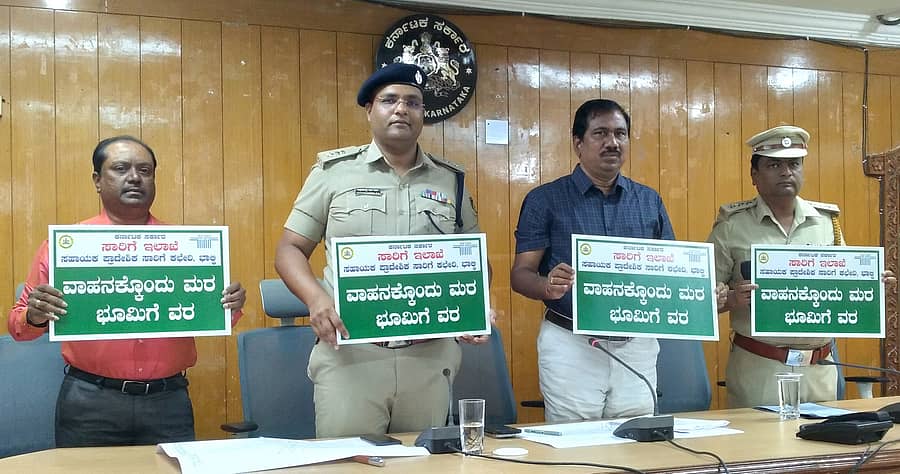 ಭಾಲ್ಕಿ ಪ್ರಾದೇಶಿಕ ಸಾರಿಗೆ ಕಚೇರಿಯಿಂದ ನಡೆಸುತ್ತಿರುವ ಜನಜಾಗೃತಿ ಅಭಿಯಾನದ ಪೋಸ್ಟರ್‌ ಅನ್ನು ಬೀದರ್‌ನಲ್ಲಿ ಜಿಲ್ಲಾಧಿಕಾರಿ ಗೋವಿಂದ ರೆಡ್ಡಿ, ಎಸ್ಪಿ ಚನ್ನಬಸವಣ್ಣ ಎಸ್‌.ಎಲ್‌. ಬಿಡುಗಡೆಗೊಳಿಸಿದರು