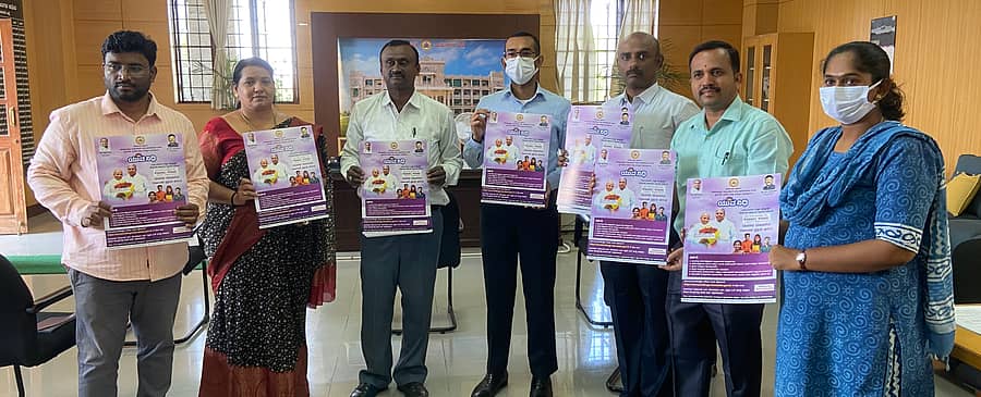 <div class="paragraphs"><p>ರಾಮನಗರದ ಜಿಲ್ಲಾಧಿಕಾರಿ ಕಚೇರಿ ಸಭಾಂಗಣದಲ್ಲಿ ಮಂಗಳವಾರ ಜಿಲ್ಲಾಧಿಕಾರಿ ಡಾ. ಅವಿನಾಶ್ ಮೆನನ್ ರಾಜೇಂದ್ರನ್ ಅವರು ಯುವನಿಧಿ ಯೋಜನೆಯ ಪೋಸ್ಟರ್ಗಳನ್ನು ಬಿಡುಗಡೆ ಮಾಡಿದರು. </p></div>