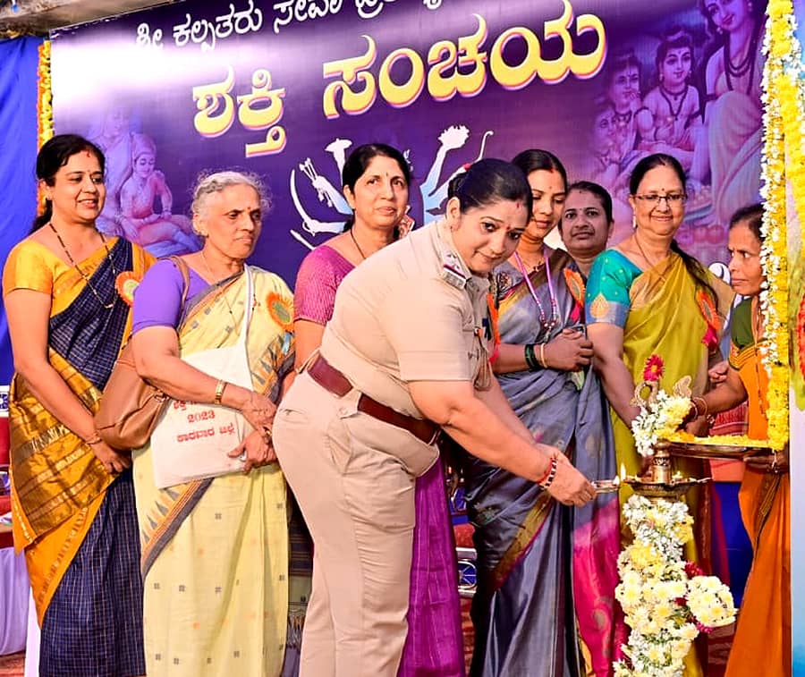 ಕುಮಟಾದಲ್ಲಿ ನಡೆದ ಜಾಗೃತ ಮಹಿಳೆಯರ ಜಿಲ್ಲಾಮಟ್ಟದ ಸಮಾವೇಶದ ‘ಶಕ್ತಿ ಸಂಚಯ’ ಕಾರ್ಯಕ್ರಮವನ್ನು ಕುಮಟಾದ ಅಪರಾಧ ವಿಭಾಗದ ಪಿ.ಎಸ್.ಐ ಪದ್ಮಾ ದೇವಳಿ ಉದ್ಘಾಟಿಸಿದರು