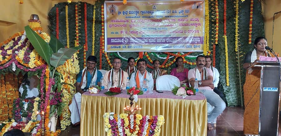 ವಿರಾಜಪೇಟೆ ಸಮೀಪದ ತೋಮರದಲ್ಲಿ ಈಚೆಗೆ ನಡೆದ ಸಾಮೂಹಿಕ ಸತ್ಯನಾರಾಯಣ ಪೂಜಾ ಕಾರ್ಯಕ್ರಮದ ಸಭಾ ಕಾರ್ಯಕ್ರಮದಲ್ಲಿ ಧರ್ಮಸ್ಥಳ ಗ್ರಾಮಾಭಿವೃದ್ಧಿ ಯೋಜನೆಯ ಜಿಲ್ಲಾ ನಿರ್ದೇಶಕಿ ಲೀಲಾವತಿ ಅವರು ಮಾತನಾಡಿದರು.