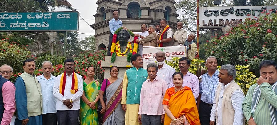 <div class="paragraphs"><p>ಕುವೆಂಪು ಜಯಂತಿ ಪ್ರಕಾರ ಲಾಲ್ಬಾಗ್ ಪಶ್ಚಿಮ ದ್ವಾರದಲ್ಲಿರುವ ಕುವೆಂಪು ಪ್ರತಿಮೆಗೆ ಮಾಲಾರ್ಪಣೆ ಮಾಡಲಾಯಿತು. </p></div>