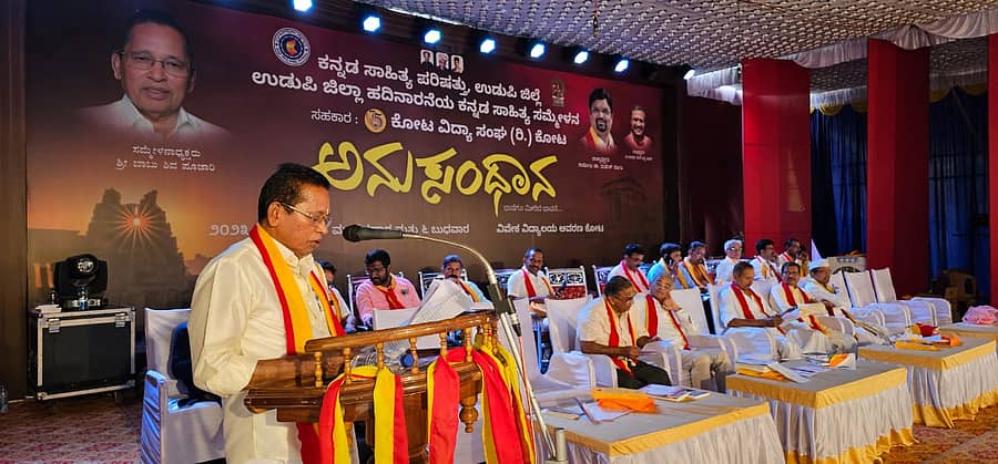 ಕೋಟದ ವಿವೇಕ ವಿದ್ಯಾಲಯ ಆವರಣದಲ್ಲಿ ಮಂಗಳವಾರ ಜಿಲ್ಲಾ ಸಾಹಿತ್ಯ ಸಮ್ಮೇಳನದ ಅಧ್ಯಕ್ಷತೆ ವಹಿಸಿ ಬಾಬು ಶಿವ ಪೂಜಾರಿ ಮಾತನಾಡಿದರು