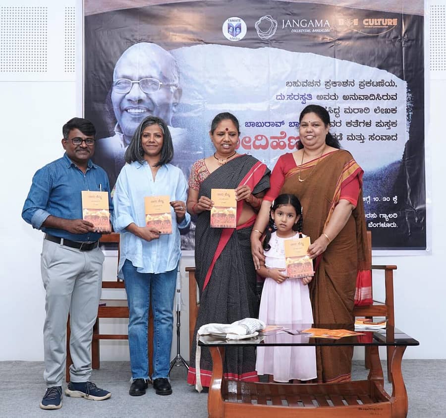 <div class="paragraphs"><p>ದು. ಸರಸ್ವತಿ ಅವರು ಅನುವಾದಿಸಿದ ‘ಬೀದಿಹೆಣ್ಣು’ ಪುಸ್ತಕವನ್ನು ಸೋಮವಾರ ಬಿಡುಗಡೆಗೊಳಿಸಲಾಯಿತು. (ಎಡದಿಂದ) ಹುಲಿಕುಂಟೆ ಮೂರ್ತಿ, ಜ್ಯೋತಿ ನಿಶಾ, ದು. ಸರಸ್ವತಿ ಮತ್ತು ದಯಾ ಗಂಗನಘಟ್ಟ ಇದ್ದಾರೆ.</p></div>