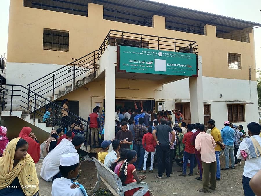 ಬಾಗಲಕೋಟೆಯ ಕರ್ನಾಟಕ ಒನ್‌ ಕೇಂದ್ರದ ಮುಂದೆ ನಿಂತಿರುವ ಜನ