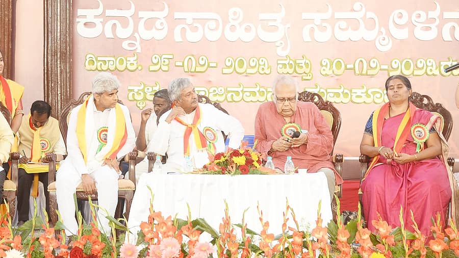 <div class="paragraphs"><p>ತುಮಕೂರು ಕನ್ನಡ ಸಾಹಿತ್ಯ ಸಮ್ಮೇಳನ</p></div>