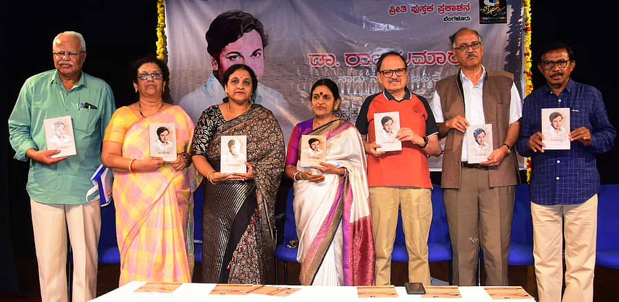 ಜಿ.ವಿ. ಆನಂದಮೂರ್ತಿ ಅವರು ಸಂಪಾದಿಸಿದ ‘ಡಾ.ರಾಜ್‌ಕುಮಾರ್ ನಾಡು ನುಡಿಯ ಅಸ್ಮಿತೆ’ ಪುಸ್ತಕವನ್ನು ಶನಿವಾರ ಬಿಡುಗಡೆಗೊಳಿಸಲಾಯಿತು. (ಎಡದಿಂದ) ಬಿ.ಎಸ್. ಮಧುಮತಿ, ಪೂರ್ಣಿಮಾ ರಾಮ್‌ಕುಮಾರ್, ಲಕ್ಷ್ಮೀ ಗೋವಿಂದರಾಜು, ಕೆ.ವಿ. ನಾರಾಯಣ, ಎನ್. ವಿದ್ಯಾಶಂಕರ್ ಭಾಗವಹಿಸಿದ್ದರು.