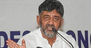 <div class="paragraphs"><p>ಡಿ.ಕೆ. ಶಿವಕುಮಾರ್‌</p></div>