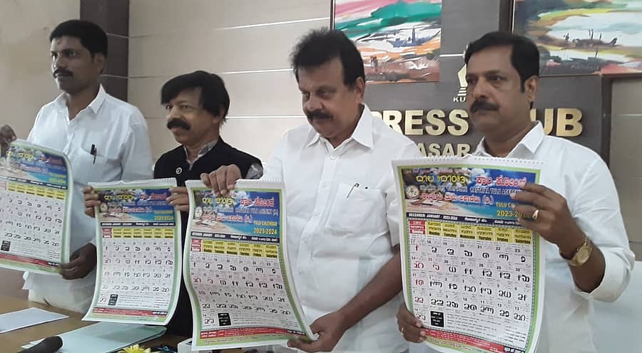 ಕಾಸರಗೋಡು ಪ್ರೆಸ್ ಕ್ಲಬ್‌ನಲ್ಲಿ ಶಾಸಕ ಎನ್.ಎ.ನೆಲ್ಲಿಕುನ್ನು ಕಾಲ ಕೋಂದೆ ಕ್ಯಾಲೆಂಡರ್‌ನ ನೂತನ ಆವೃತ್ತಿ ಬಿಡುಗಡೆಗೊಳಿಸಿದರು.