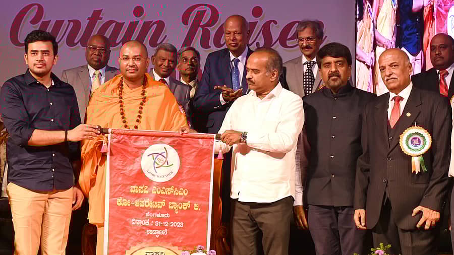 ಕಾರ್ಯಕ್ರಮದಲ್ಲಿ ಬ್ಯಾಂಕಿನ ನೂತನ ಹೆಸರು ಹಾಗೂ ಲಾಂಛನವನ್ನು ಸಚ್ಚಿದಾನಂದ ಸರಸ್ವತಿ ಸ್ವಾಮೀಜಿ ಅನಾವರಣ ಮಾಡಿದರು. ಸಂಸದರಾದ ತೇಜಸ್ವಿ ಸೂರ್ಯ, ಪಿ.ಸಿ. ಮೋಹನ್, ವಿಧಾನ ಪರಿಷತ್ ಸದಸ್ಯ ಡಿ.ಎಸ್. ಅರುಣ್ ಹಾಗೂ ಬ್ಯಾಂಕಿನ ಅಧ್ಯಕ್ಷ ಎನ್.ಎಸ್. ಶ್ರೀನಿವಾಸಮೂರ್ತಿ ಪಾಲ್ಗೊಂಡಿದ್ದರು –ಪ್ರಜಾವಾಣಿ ಚಿತ್ರ