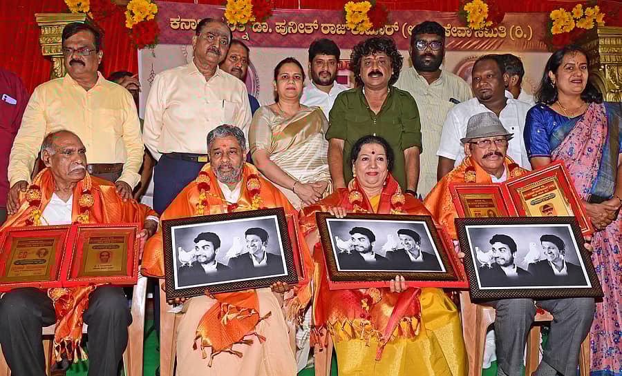 <div class="paragraphs"><p>ನಗರದಲ್ಲಿ ಶುಕ್ರವಾರ ಕೆ. ಮೋಹನ್ ರಾವ್, ಎನ್ ಜಯರಾಮ್, ಗಿರಿಜಾ ಲೋಕೇಶ್ ಮತ್ತು ಬಿ.ಬಿ. ಅಶೋಕ್ ಕುಮಾರ್ ಅವರಿಗೆ ಡಾ. ರಾಜ್ಕುಮಾರ್ ರತ್ನ ಪ್ರಶಸ್ತಿ ನೀಡಿ ಗೌರವಿಸಲಾಯಿತು. </p></div>