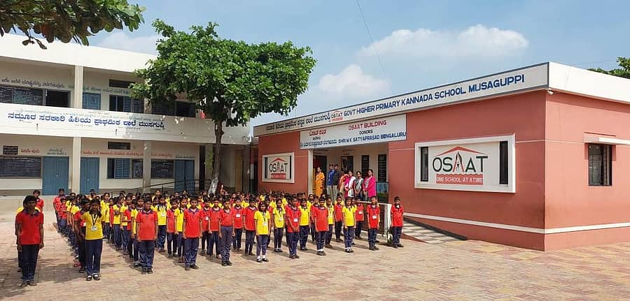 ಮೂಡಲಗಿ ತಾಲ್ಲೂಕಿನ ಮಸಗುಪ್ಪಿಯ ಸರ್ಕಾರಿ ಹಿರಿಯ ಪ್ರಾಥಮಿಕ ಶಾಲೆಯ ನೋಟ
