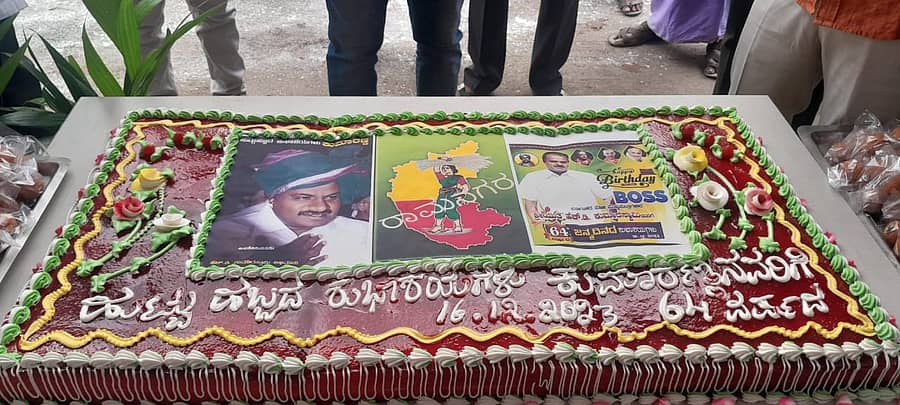 <div class="paragraphs"><p>ಕುಮಾರಸ್ವಾಮಿ ಜನ್ಮದಿನ</p></div>