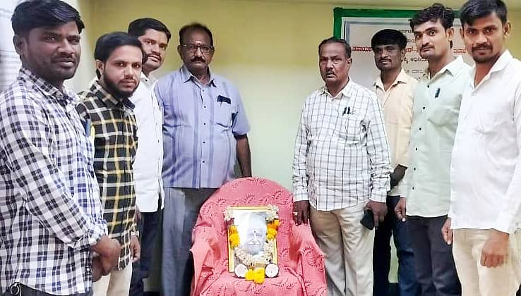 ಮಾನ್ವಿ ಪಟ್ಟಣದ ಸಮಾಜ ಕಲ್ಯಾಣ ಇಲಾಖೆಯ ಕಚೇರಿಯಲ್ಲಿ ಶುಕ್ರವಾರ ವಿಶ್ವಮಾನವ ರಾಷ್ಟ್ರ ಕವಿ ಕುವೆಂಪು ಜಯಂತಿ ಆಚರಿಸಲಾಯಿತು