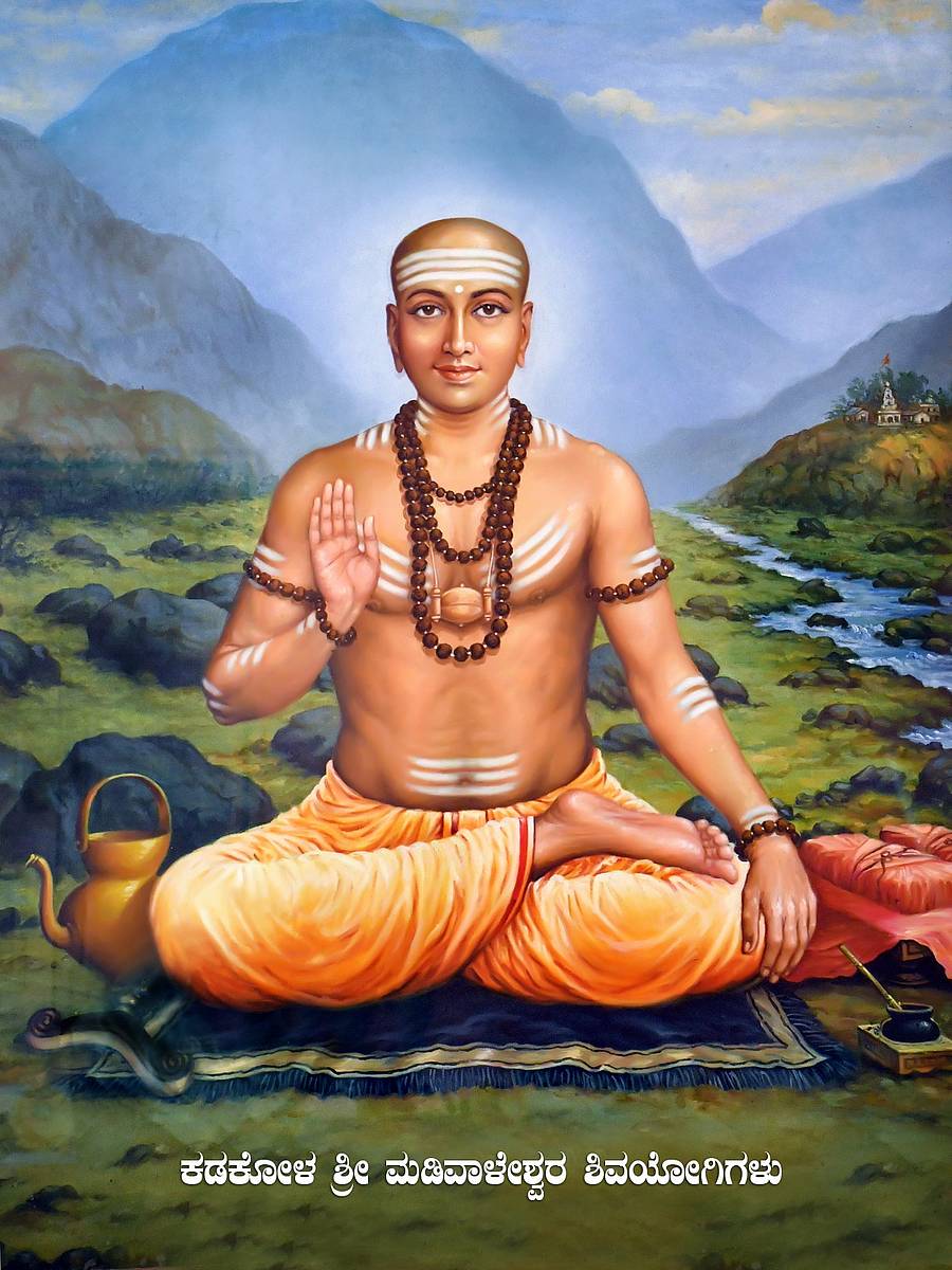 ಕಡಕೋಳ ಮಡಿವಾಳಪ್ಪ