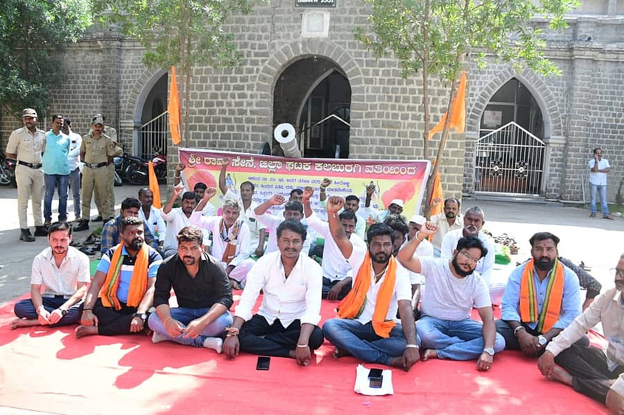 ಕಲಬುರಗಿಯಲ್ಲಿರುವ ಜಿಲ್ಲಾ ಪಂಚಾಯಿತಿ ಕಚೇರಿ ಎದುರು ಶ್ರೀರಾಮ ಸೇನೆ ಜಿಲ್ಲಾ ಘಟಕದಿಂದ ಗುರುವಾರ ಧರಣಿ ನಡೆಸಲಾಯಿತು