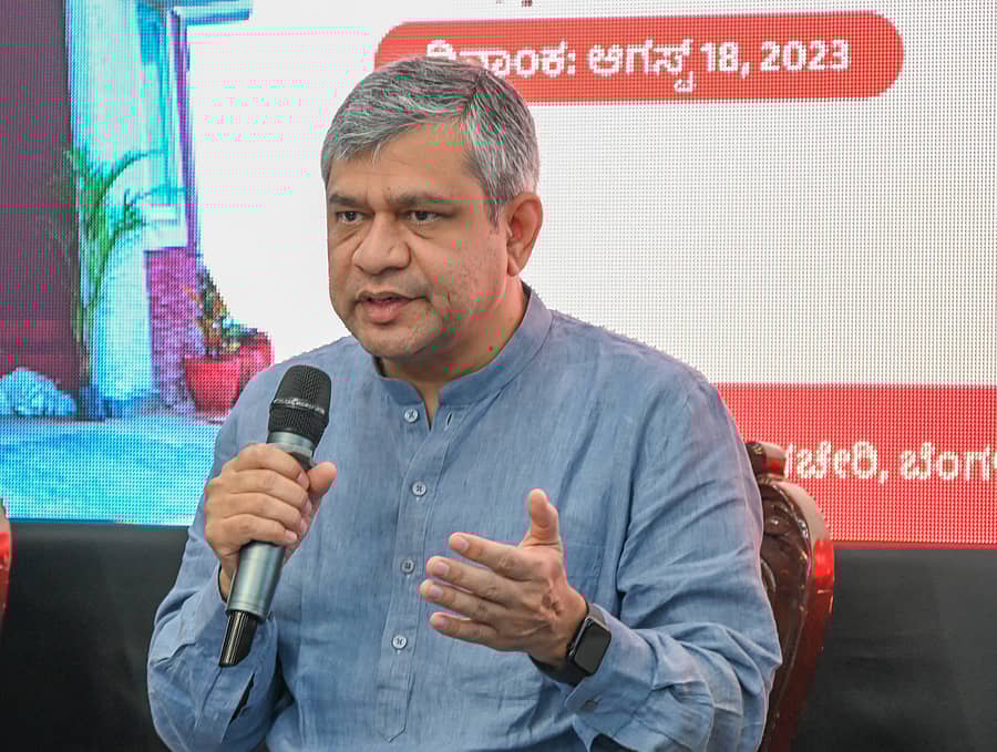 ಅಶ್ವಿನಿ ವೈಷ್ಣವ್