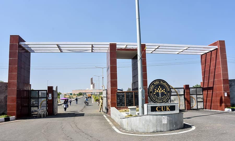 ಕರ್ನಾಟಕ ಕೇಂದ್ರೀಯ ವಿಶ್ವವಿದ್ಯಾಲಯದ ಹೊರನೋಟ