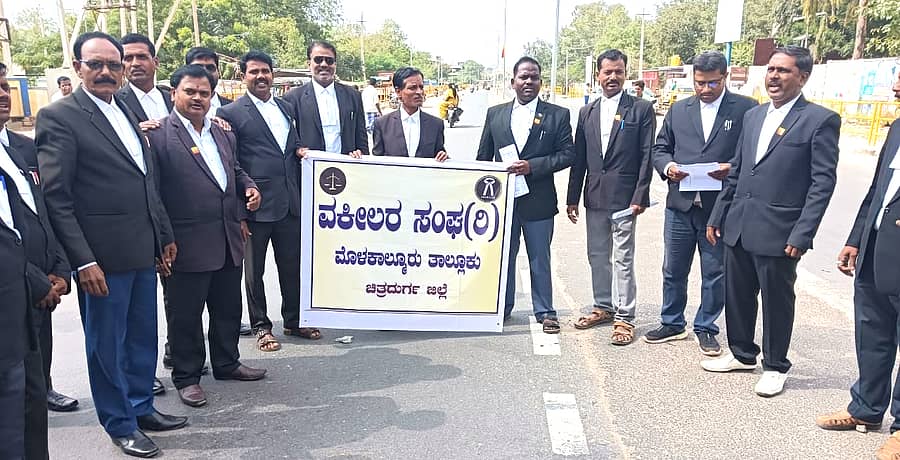 ಮೊಳಕಾಲ್ಮುರಿನಲ್ಲಿ ಬುಧವಾರ ವಕೀಲರು ಪ್ರತಿಭಟನೆ ನಡೆಸಿದರು